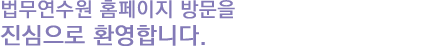  Ȩ 湮  ȯմϴ.