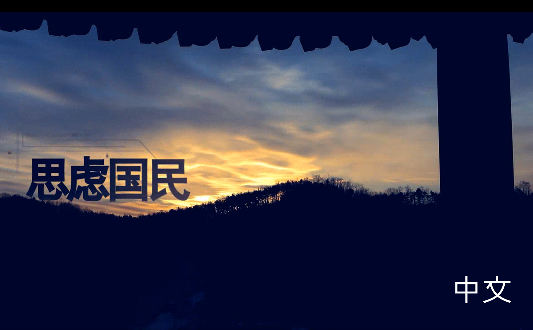 ���󼶳���